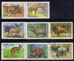 Вьетнам 1982 год. Дикая фауна. 8 гашеных марок с/з