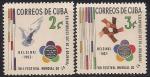 Куба 1962 год. Фестиваль молодежи и студентов. 2 марки