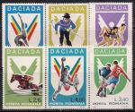 Румыния 1978 год. Эмблема компании Daciada. Спорт. 6 марок