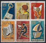 Гвинея 1972 год. Международный год книги. 6 гашеных марок