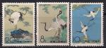 КНР 1962 год. Картины художника Чен Чи-Фу. Птицы. 3 марки. Китай