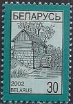 Беларусь 2002 год. Каменное строение. 4-й стандартный выпуск. 1 марка
