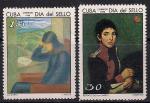 Куба 1970 год. День почтовой марки. Национальная живопись. 2 марки