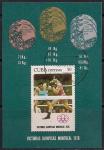 Куба 1976 год. Кубинские медалисты Олимпиады в Монреале. Гашеный блок