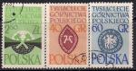 Польша 1961 год. 100 лет польской почтовой марке. 3 гашеные марки