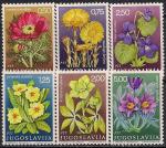 Югославия 1969 год. Лекарственные растения. 6 марок Югославия 1969 год. Лекарственные растения. 6 марок