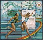 Беларусь 2001 год. Белорусские спортсмены-медалисты на Олимпиаде в Сиднее. 1 блок.(042,192