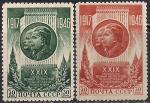 СССР 1946 год. 29-я годовщина Октябрьской революции. 2 марки 