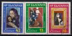 Болгария 1982 год. 100 лет со дня рождения Пабло Пикассо. Картины. 3 гашеные марки