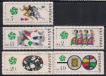Болгария 1968 год. Международный фестиваль молодёжи и студентов в Софии. 5 гашёных марок