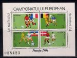Румыния 1984 год. Чемпионат Европы по футболу "Франция 84". 1 блок