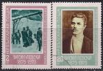 Болгария 1973 год. 100 лет со дня смерти болгарского политического деятеля Василя Левского. 2 гашеные марки
