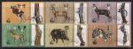 Болгария 1981 год. Охотничьи ружья. Кабан, рысь, олень, козел, косуля. 6 гашеных марок с купоном