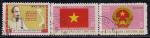 Вьетнам 1975 год. 30 лет Демократической республике Вьетнам. 3 гашеные марки