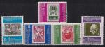 Болгария 1978 год. 100 лет болгарской почтовой марке. Филвыставка в Софии. 5 гашеных марок