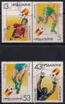 Болгария 1981 год. Чемпионат мира по футболу в Испании. 4 гашеные марки