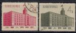 Китай 1958 год. Новое здание телеграфа в Пекине. 2 гашёные марки