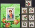 Монголия 1987 г. Фрукты и ягоды, 7 марок и блок