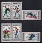 Болгария 1976 год. Олимпийские Игры в Инсбруке. 6 марок