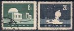 КНР. Китай 1958 год. Планетарий в Пекине. 2 гашеные марки