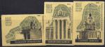 Набор спичечных этикеток. ВДНХ СССР. 1962 г. 3 шт.