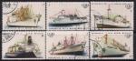 Куба 1976 год. История развития кубинского торгового флота. 6 гашеных марок