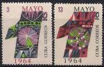 Куба 1964 год. 1 мая - День труда. 2 марки