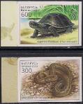 Беларусь 2003 год. Болотная черепаха и змея-медянка. 2 марки без зубцов