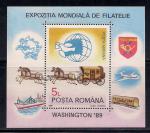 Румыния 1989 год. Филвыставка "Вашингтон 89". 1 блок