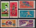 Куба 1964 год. Летние Олимпийские игры в Токио. 6 марок