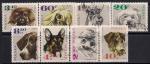 Польша 1968 год. Собаки. 8 гашеных марок
