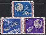 Болгария 1975 год. Космический корабль "Союз-Аполлон". Космонавты Томас Стафорд и Алексей Леонов. 3 гашеные марки