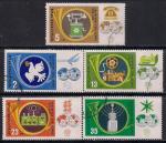 Болгария 1979 год. 100 лет болгарскому почтамту. Средства коммуникации. 5 гашеных марок