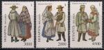 Беларусь 1997 год. Белорусская национальная одежда. 3 марки