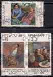 Болгария 1984 год. Картины болгарского художника Нерко Балканского. 3 гашёные марки