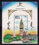 Монголия 1990 год. Филвыставка "Лондон 90". 1 блок