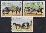 Куба 1967 год. День почтовой марки. 3 гашеные марки