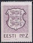 Эстония 1992 год. Государственный герб. 1 марка с частичной зубцовкой