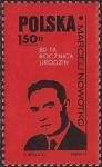 Польша 1973 год. 80 лет со дня рождения Марцелия Новотко - первого секретаря польской рабочей партии. 1 марка