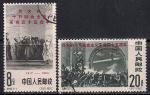 Китай. КНР 1962 год. 45 лет Октябрьской революции. 2 гашеные марки
