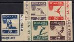 Румыния 1946 год. Спортивные состязания. 5 марок с наклейкой без зубцов