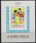 Монголия 1988 год. Летние Олимпийские игры в Сеуле. Борьба, блок