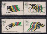 США 1972 год. Олимпийские Игры в Саппоро и Мюнхене. 4 марки