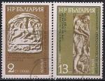 Болгария 1979 год. 100 лет Национальному Археологическому музею. 2 гашеные марки 