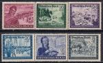 Германия. Рейх 1944 год. Немецкая почта. 6 марок