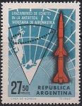 Аргентина 1966 год. Старт ракеты с антарктических территорий Аргентины. 1 марка