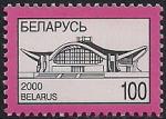Беларусь 2000 год. 4-й стандарт. Современная архитектура. Красный фон. 1 марка