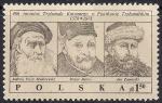 Польша 1979 год. 400 лет городу Трибунальскому. Знаменитые поляки. 1 марка