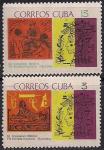 Куба 1966 год. Медицинский конгресс в Гаване. 2 марки