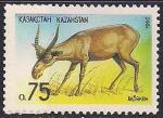 Казахстан 1992 год. Сайгак, 1 марка.